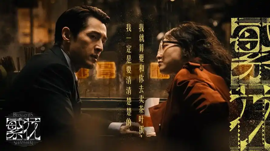 进击的巨人第四季 蓝光超清海报