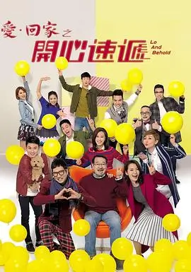 繁花 电视剧海报