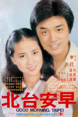 哪吒2 电影海报