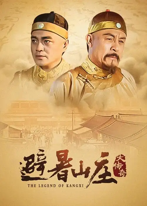 斗罗大陆 封面