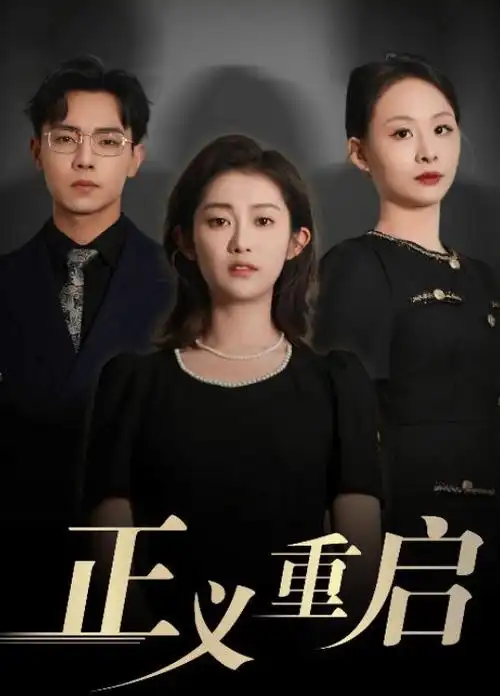哪吒2 封面